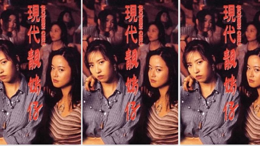     欧美日韩v一品道